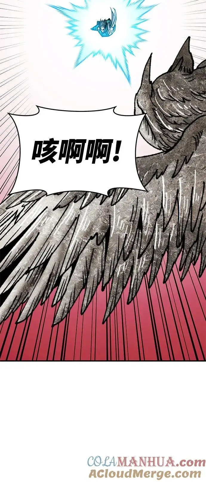 漫画《觉醒战士》[第2部] 第12话 蠢蠢欲动（2）第57张图