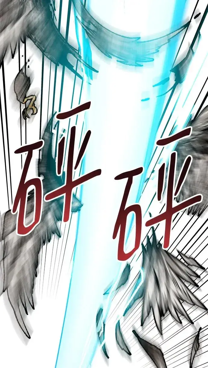 漫画《觉醒战士》[第2部] 第12话 蠢蠢欲动（2）第63张图