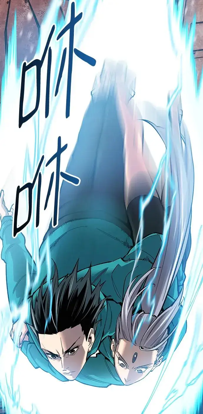 漫画《觉醒战士》[第2部] 第12话 蠢蠢欲动（2）第67张图