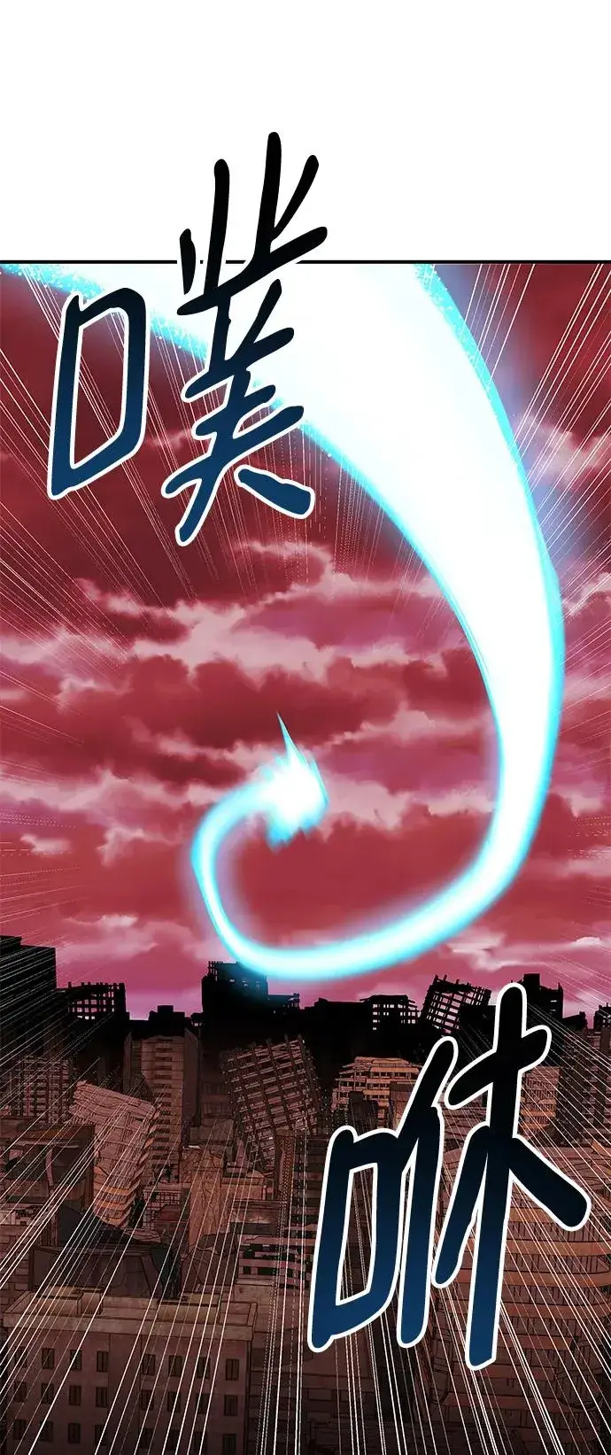 漫画《觉醒战士》[第2部] 第12话 蠢蠢欲动（2）第71张图