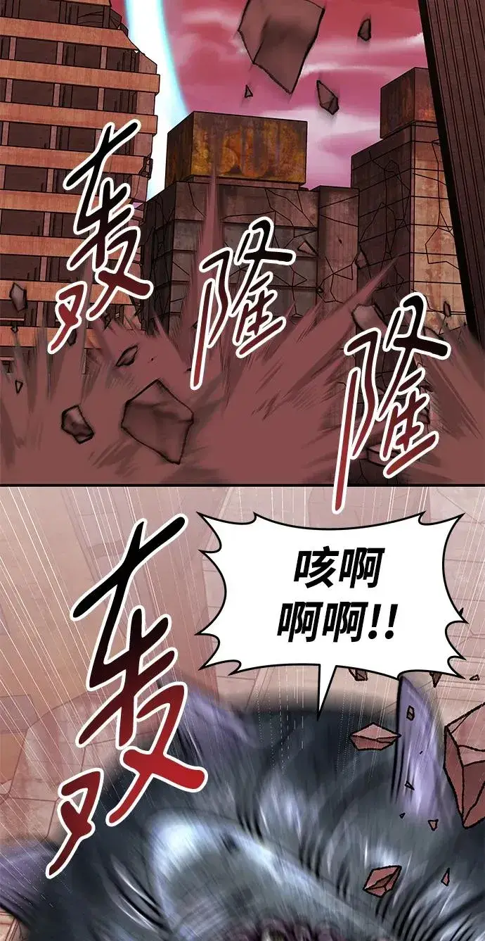 漫画《觉醒战士》[第2部] 第12话 蠢蠢欲动（2）第75张图