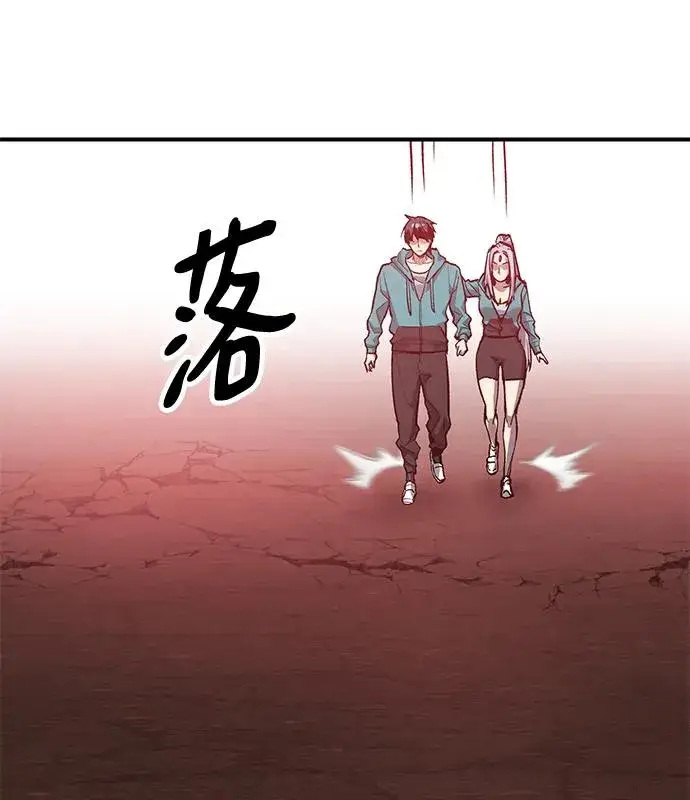 漫画《觉醒战士》[第2部] 第12话 蠢蠢欲动（2）第95张图