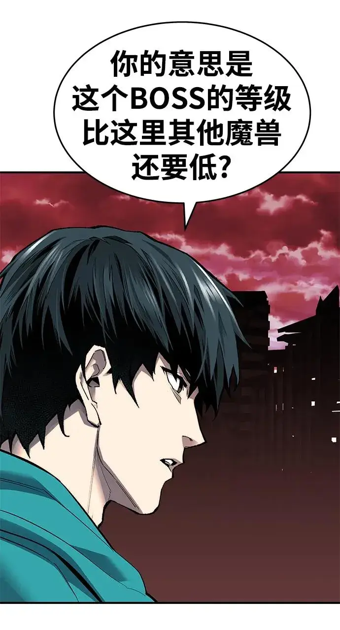 漫画《觉醒战士》[第2部] 第12话 蠢蠢欲动（2）第99张图