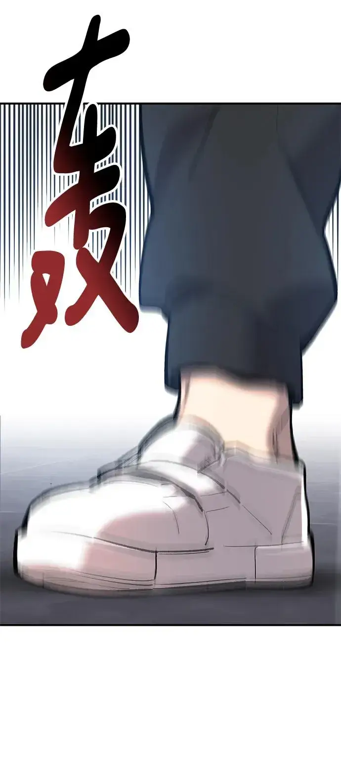 漫画《觉醒战士》[第2部] 第13话 大型攻略队（1）第106张图