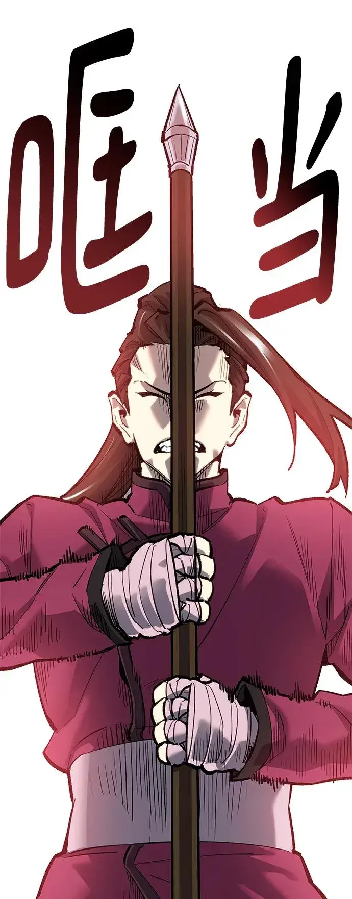 漫画《觉醒战士》[第2部] 第13话 大型攻略队（1）第118张图