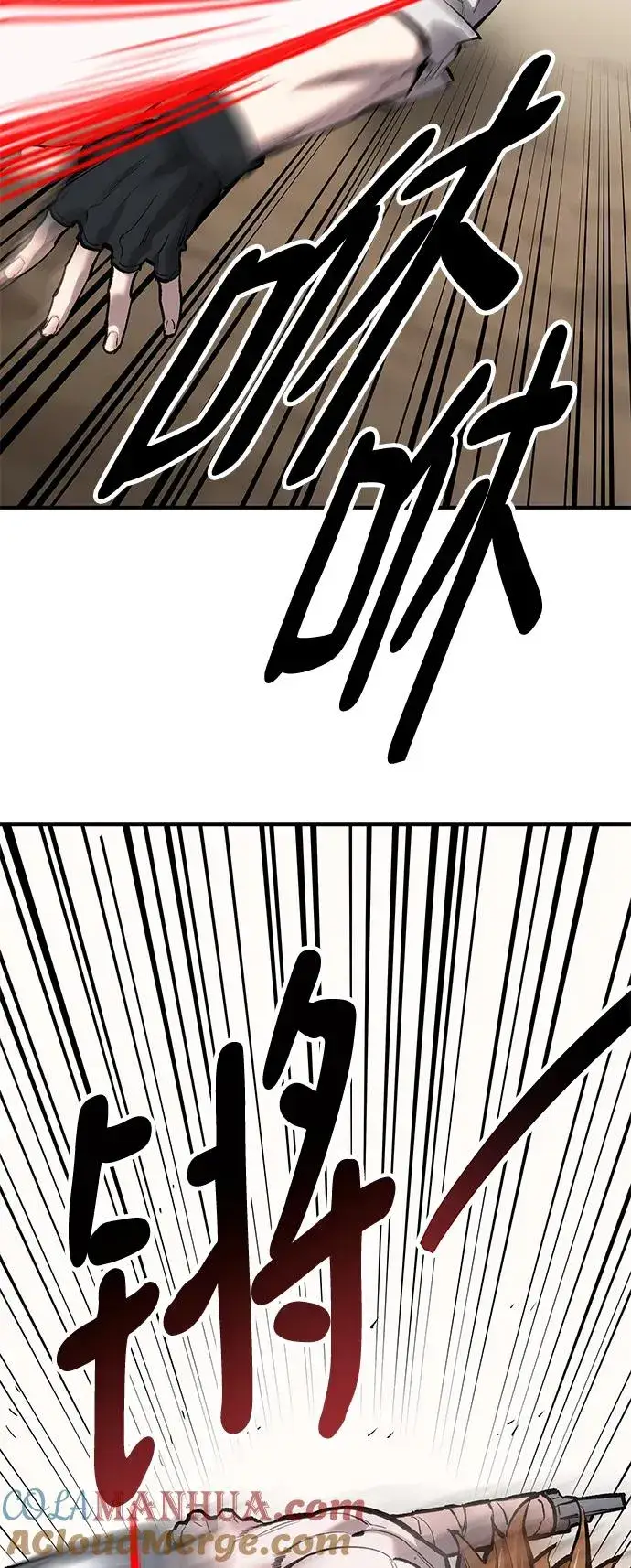 漫画《觉醒战士》[第2部] 第13话 大型攻略队（1）第13张图