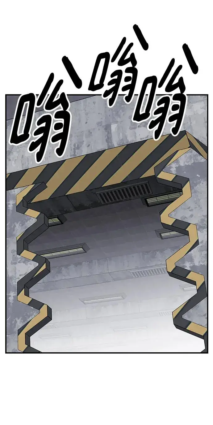 漫画《觉醒战士》[第2部] 第13话 大型攻略队（1）第62张图