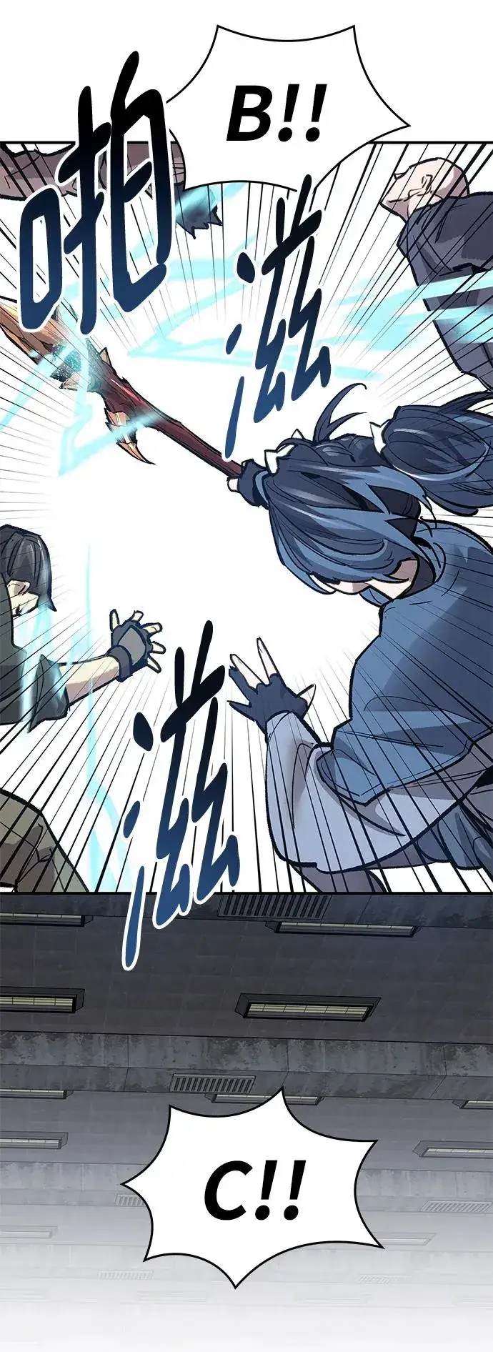漫画《觉醒战士》[第2部] 第13话 大型攻略队（1）第75张图