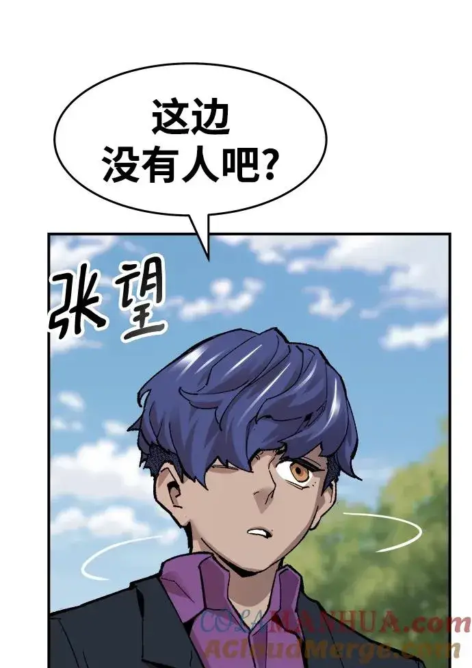 漫画《觉醒战士》[第2部] 第14话 大型攻略队（2）第101张图