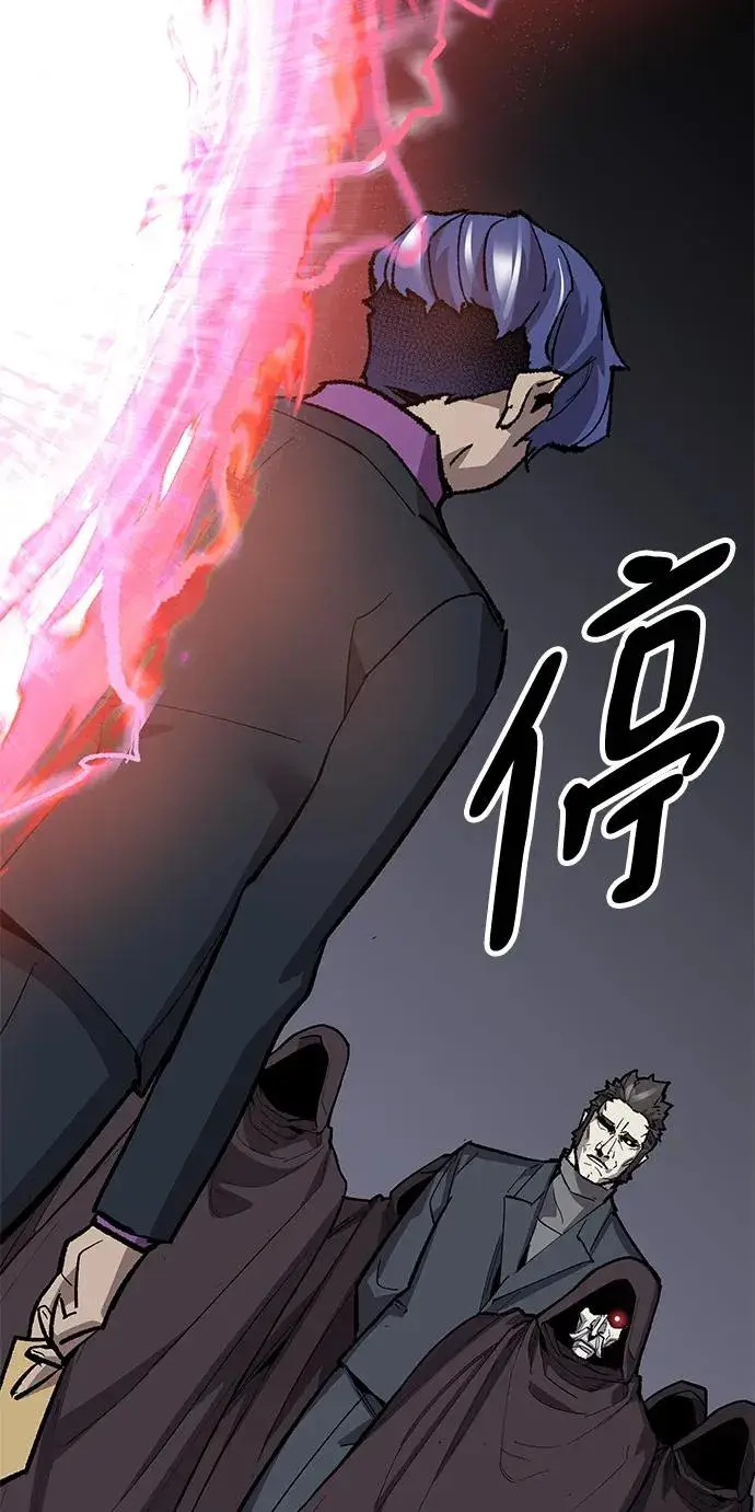 漫画《觉醒战士》[第2部] 第14话 大型攻略队（2）第111张图