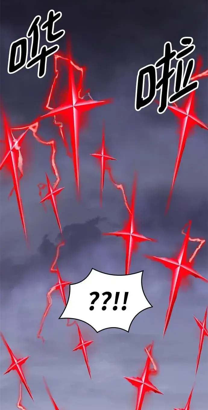 漫画《觉醒战士》[第2部] 第14话 大型攻略队（2）第119张图