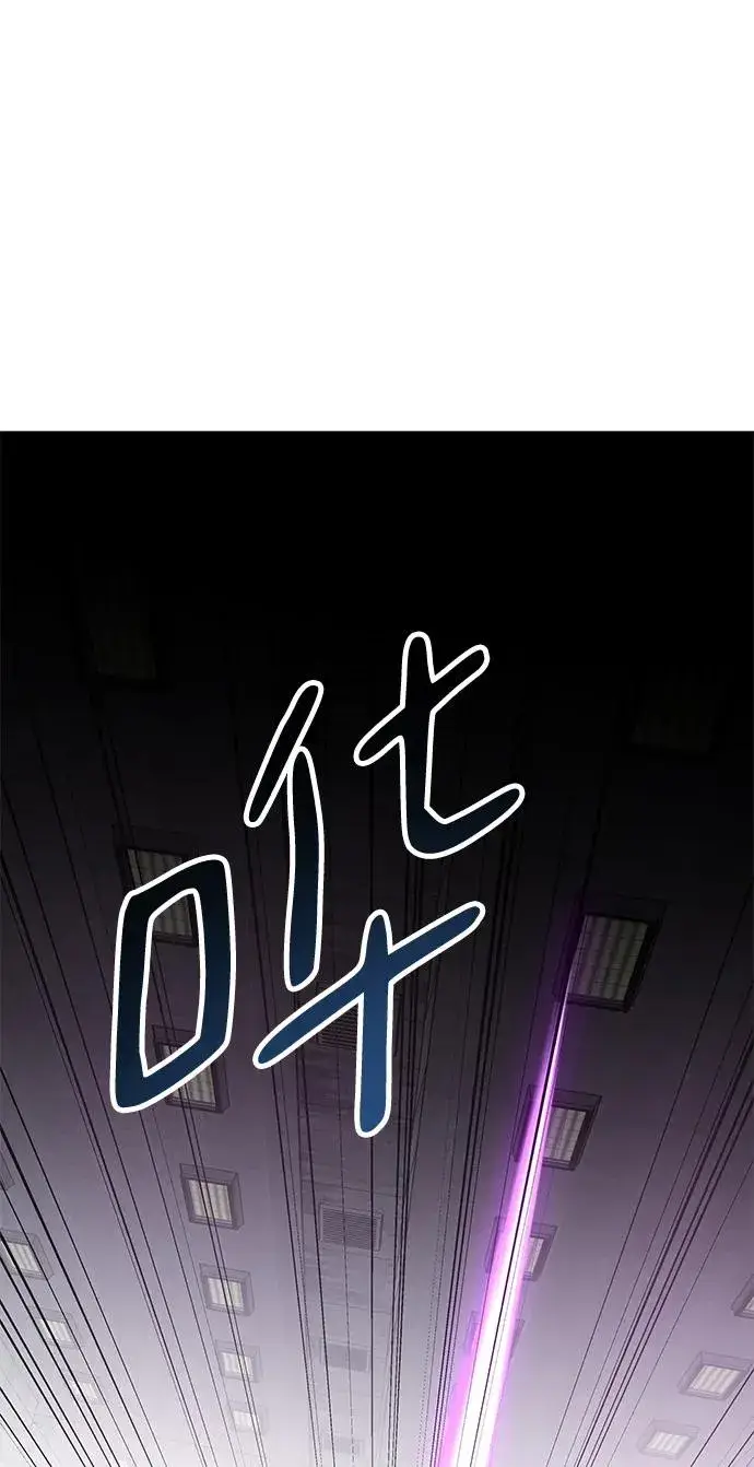 漫画《觉醒战士》[第2部] 第14话 大型攻略队（2）第2张图