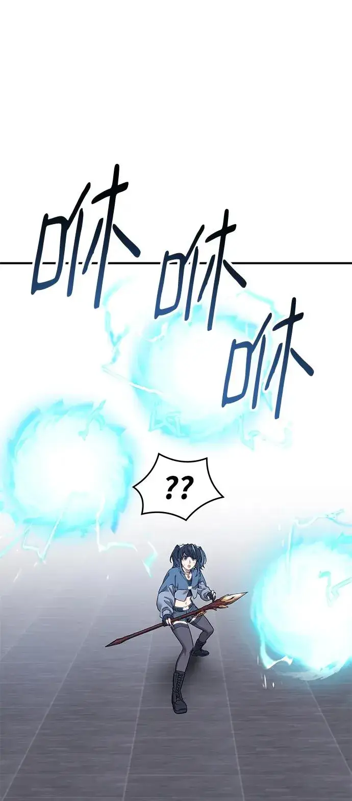 漫画《觉醒战士》[第2部] 第14话 大型攻略队（2）第20张图