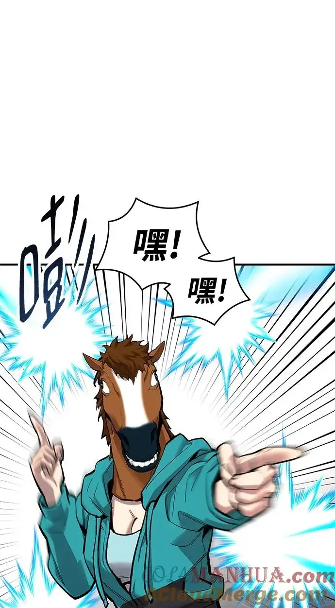 漫画《觉醒战士》[第2部] 第14话 大型攻略队（2）第29张图
