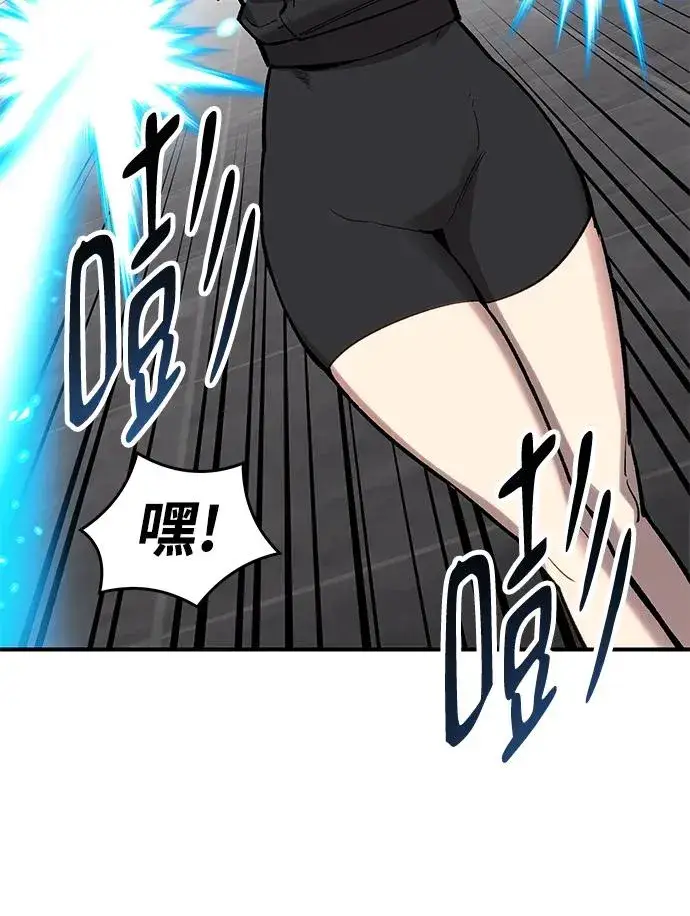 漫画《觉醒战士》[第2部] 第14话 大型攻略队（2）第30张图