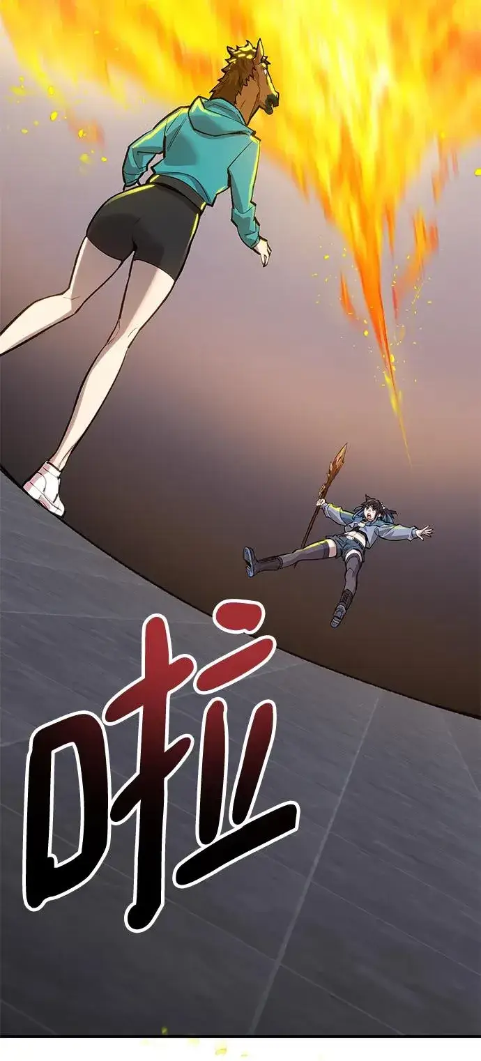 漫画《觉醒战士》[第2部] 第14话 大型攻略队（2）第51张图