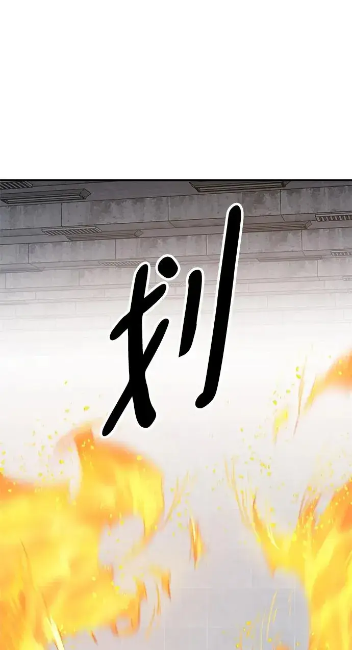 漫画《觉醒战士》[第2部] 第14话 大型攻略队（2）第58张图