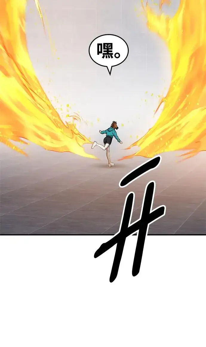 漫画《觉醒战士》[第2部] 第14话 大型攻略队（2）第59张图