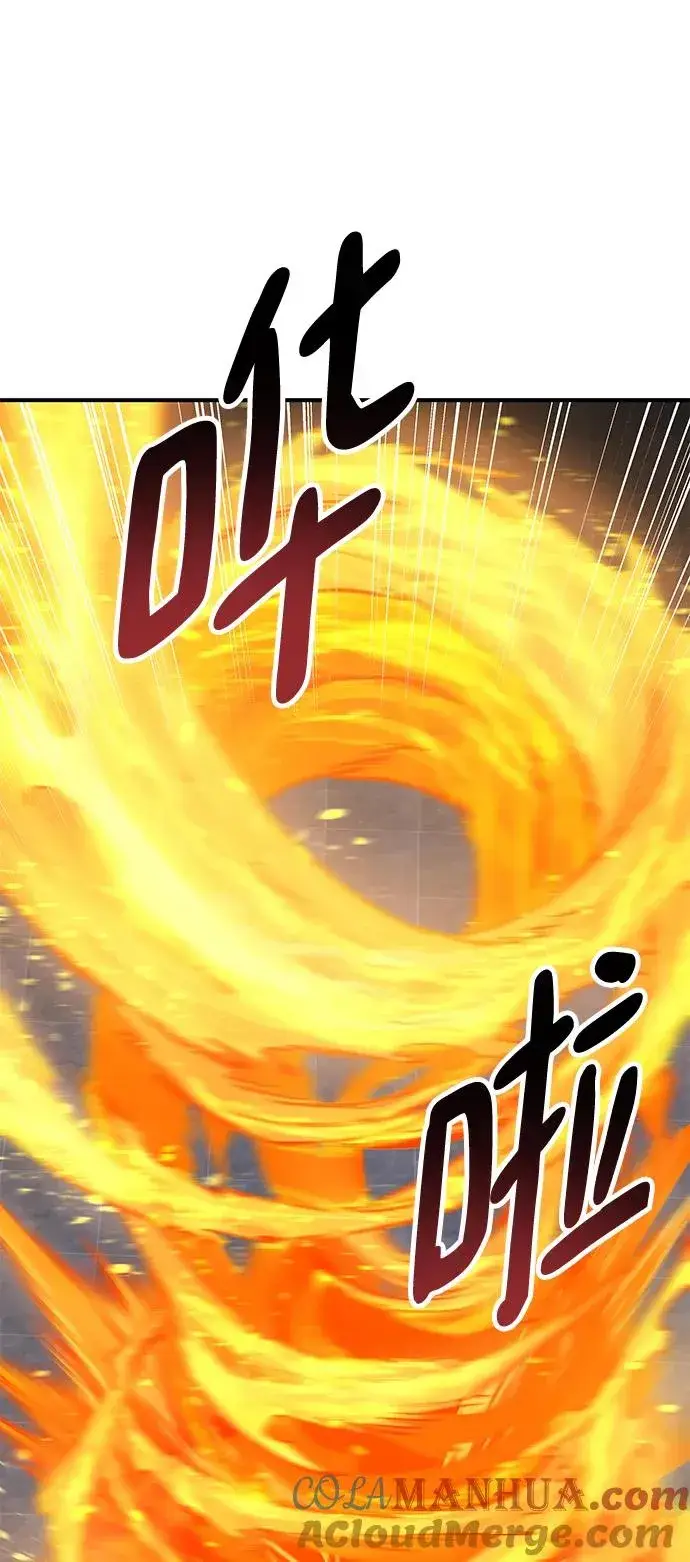 漫画《觉醒战士》[第2部] 第14话 大型攻略队（2）第65张图