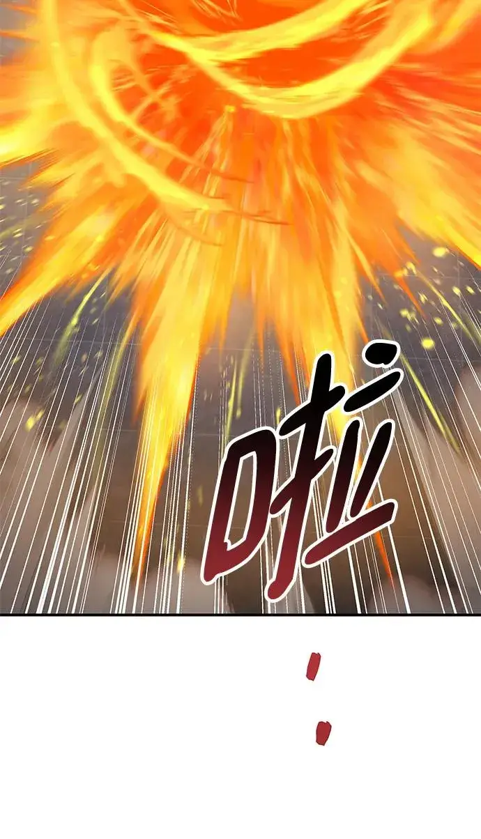漫画《觉醒战士》[第2部] 第14话 大型攻略队（2）第66张图