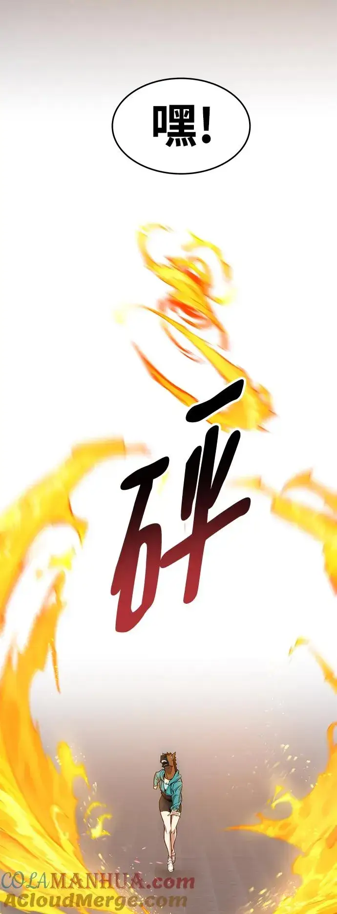 漫画《觉醒战士》[第2部] 第14话 大型攻略队（2）第69张图