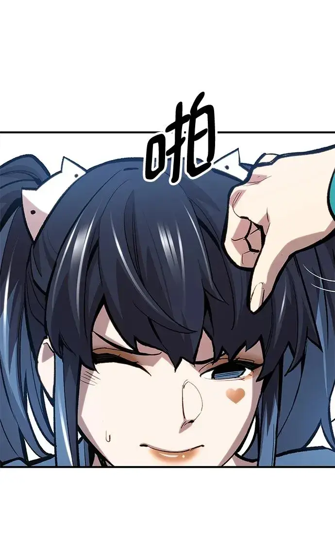 漫画《觉醒战士》[第2部] 第14话 大型攻略队（2）第75张图