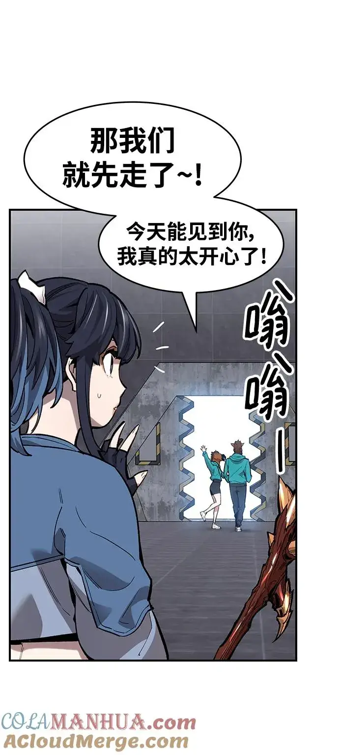 漫画《觉醒战士》[第2部] 第14话 大型攻略队（2）第89张图