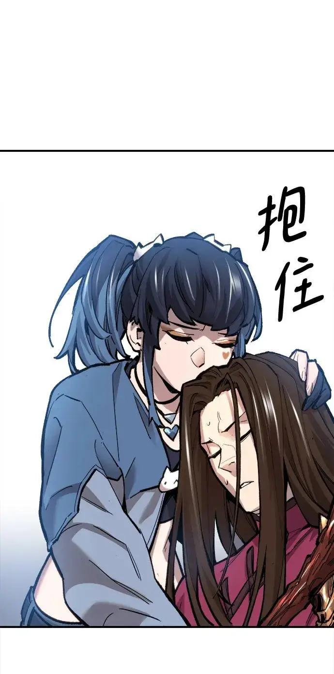 漫画《觉醒战士》[第2部] 第14话 大型攻略队（2）第94张图