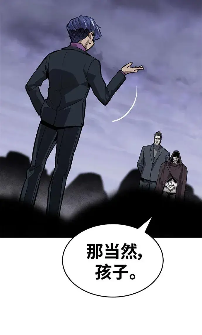 漫画《觉醒战士》[第2部] 第15话 普罗斯那攻略队（1)第18张图