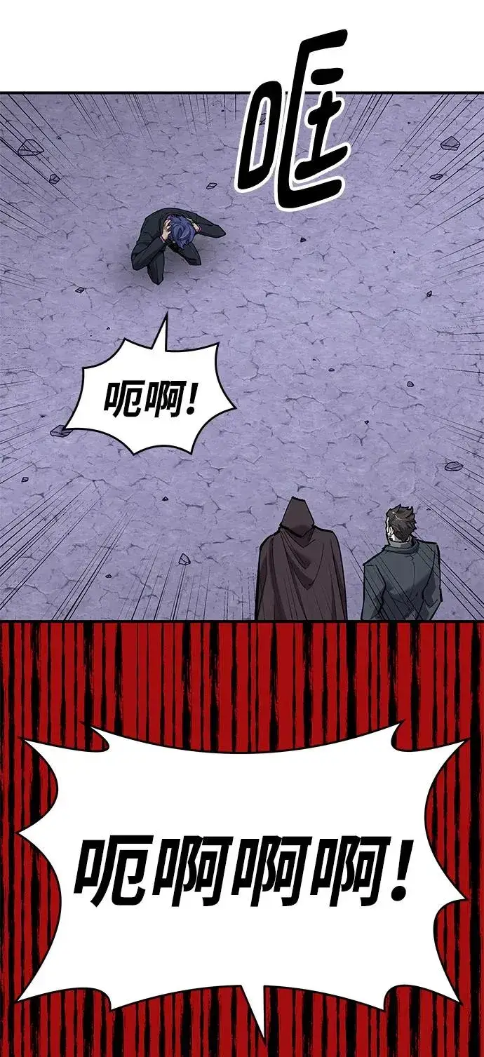漫画《觉醒战士》[第2部] 第15话 普罗斯那攻略队（1)第27张图