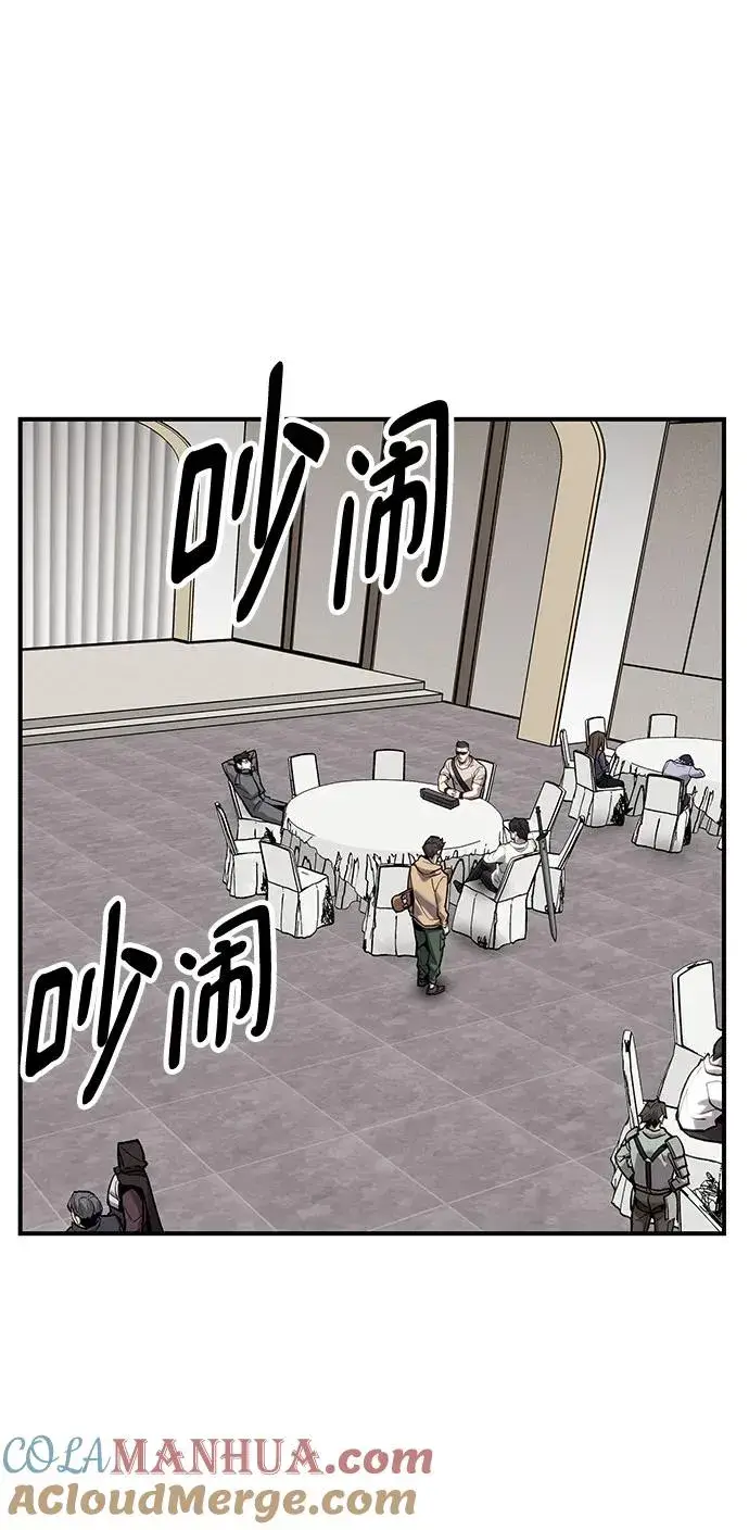 漫画《觉醒战士》[第2部] 第15话 普罗斯那攻略队（1)第70张图