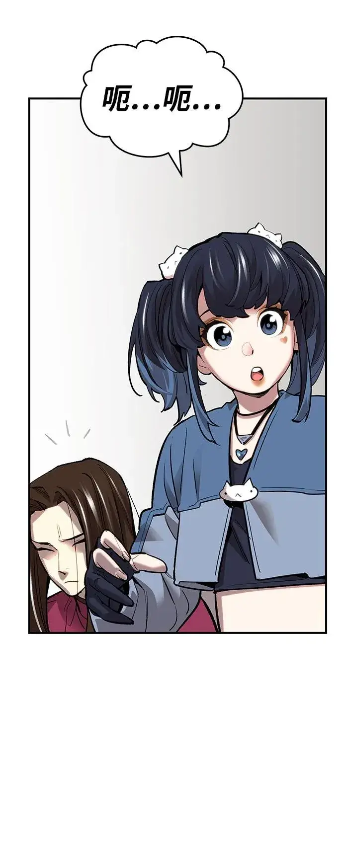 漫画《觉醒战士》[第2部] 第15话 普罗斯那攻略队（1)第77张图