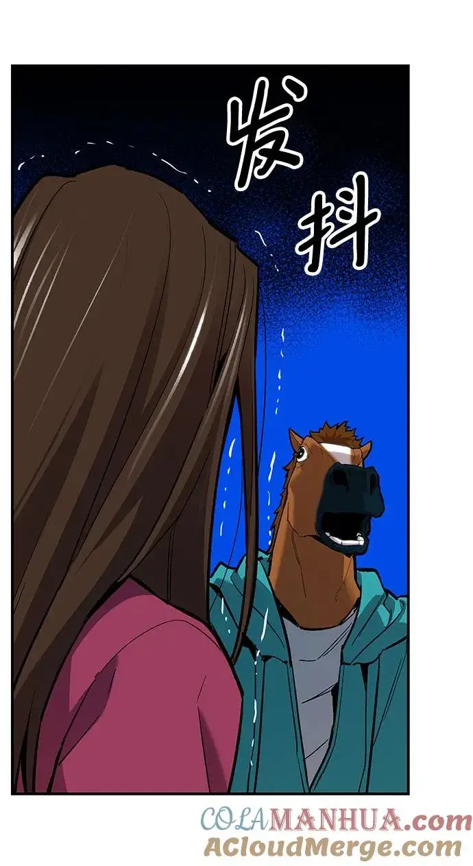 漫画《觉醒战士》[第2部] 第15话 普罗斯那攻略队（1)第82张图