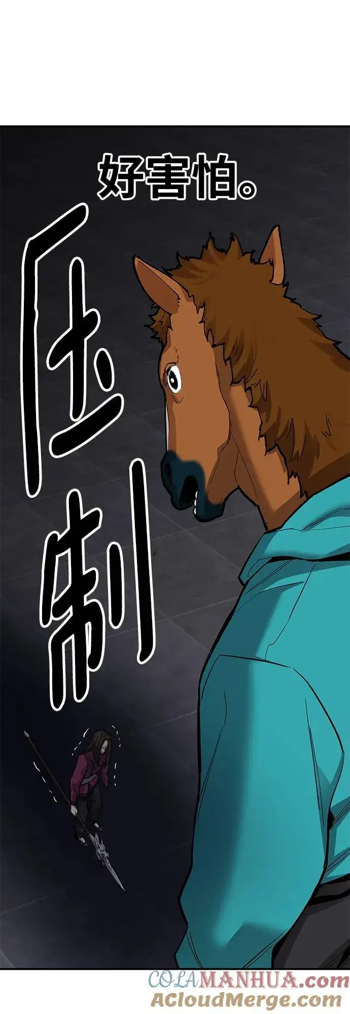 漫画《觉醒战士》[第2部] 第15话 普罗斯那攻略队（1)第85张图