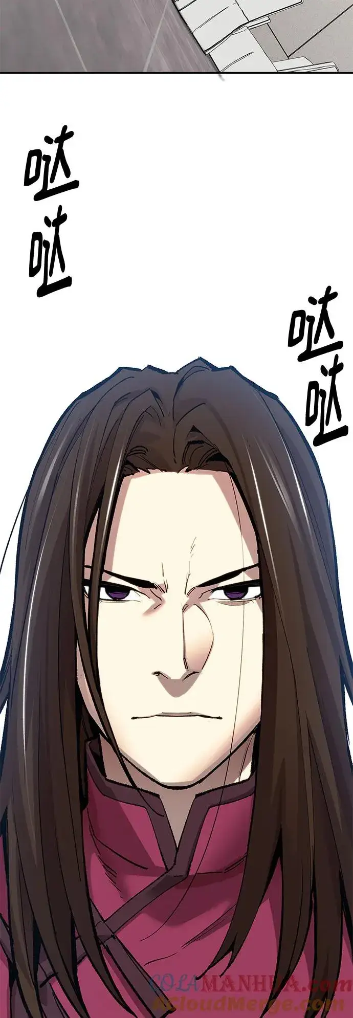 漫画《觉醒战士》[第2部] 第15话 普罗斯那攻略队（1)第91张图