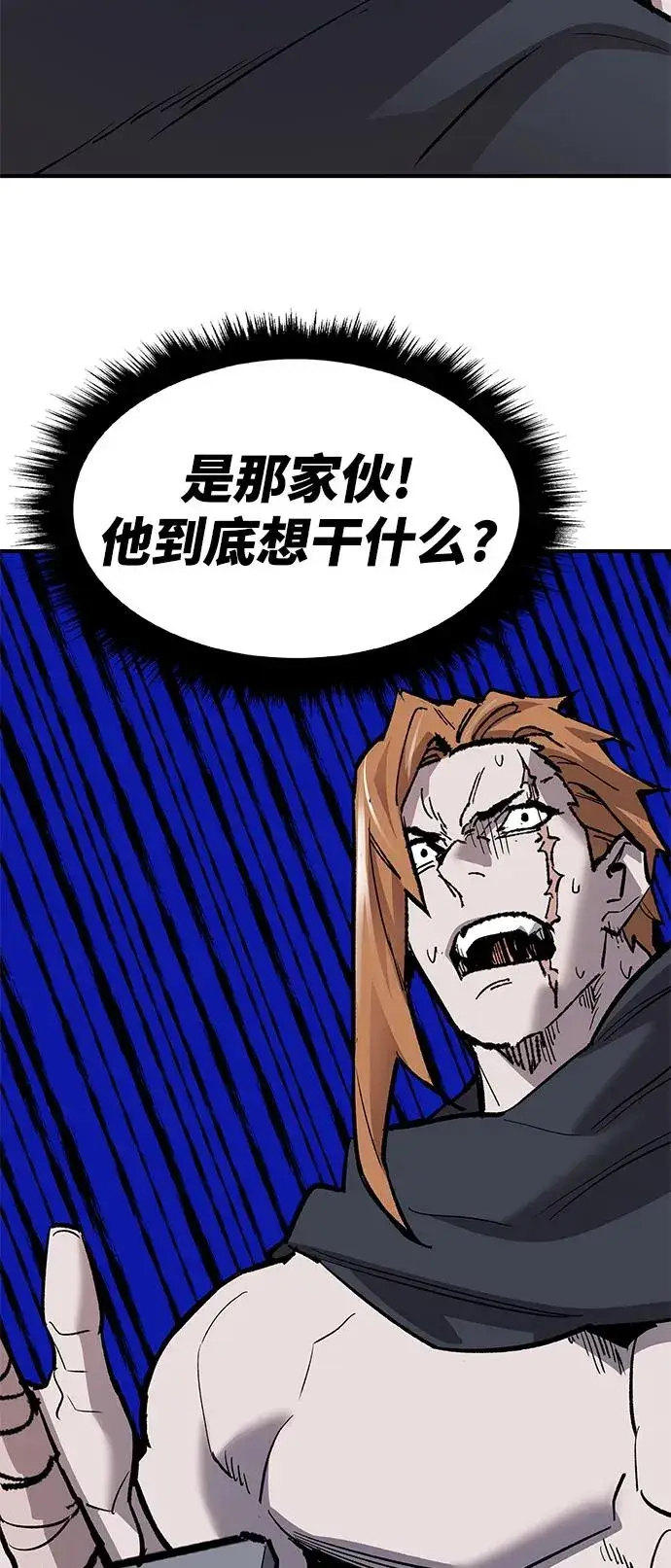 漫画《觉醒战士》[第2部] 第16话 普罗斯那攻略队（2)第100张图