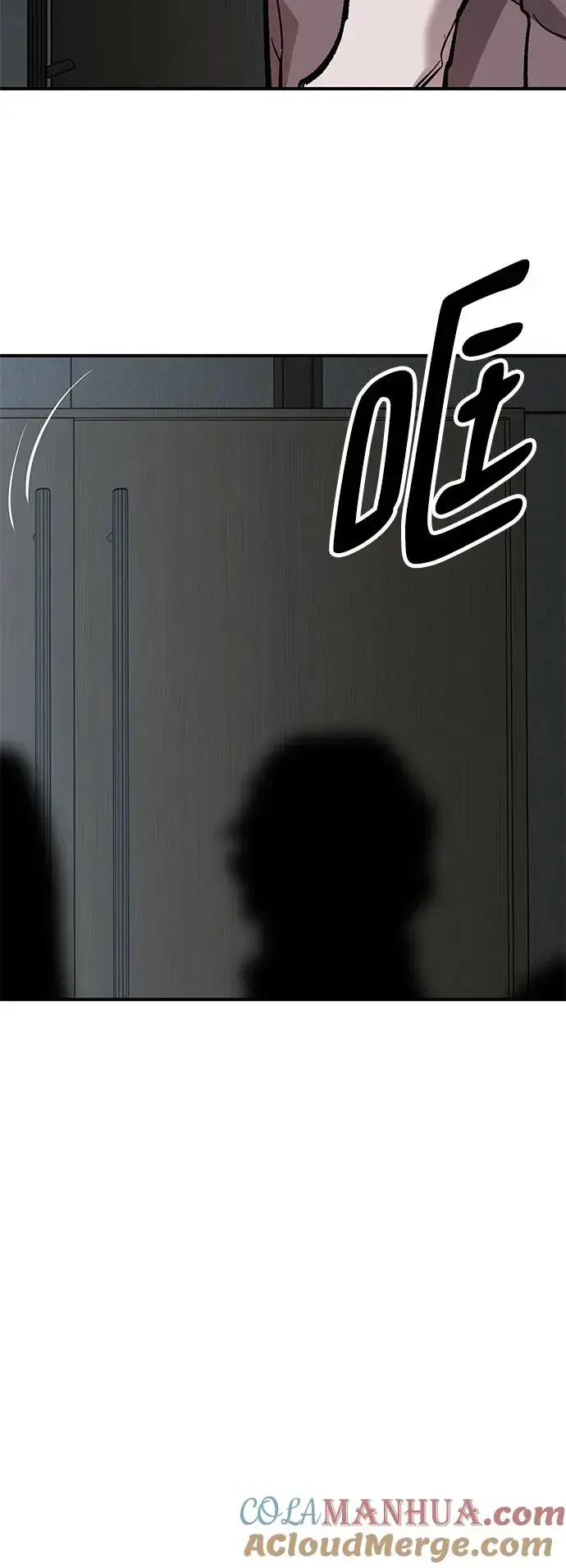 漫画《觉醒战士》[第2部] 第16话 普罗斯那攻略队（2)第105张图