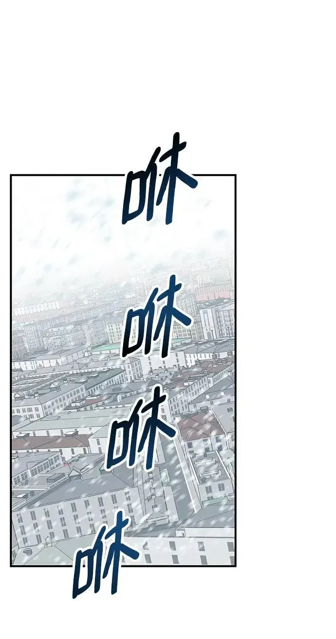 漫画《觉醒战士》[第2部] 第16话 普罗斯那攻略队（2)第106张图