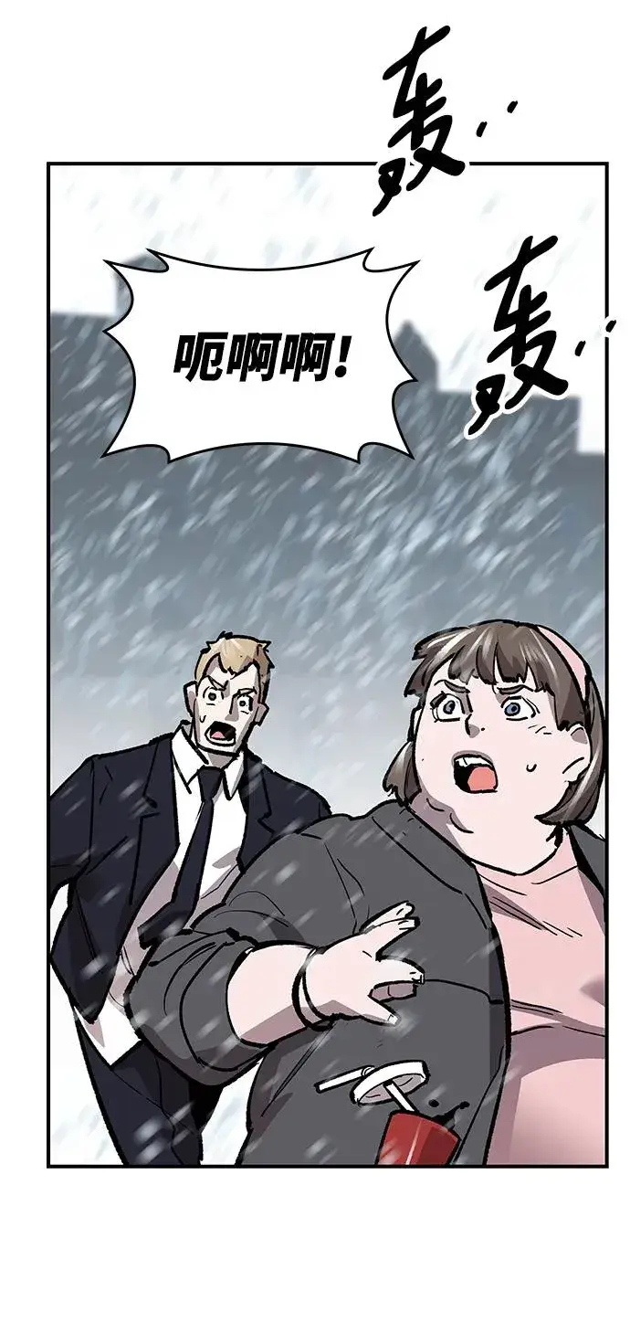 漫画《觉醒战士》[第2部] 第16话 普罗斯那攻略队（2)第107张图