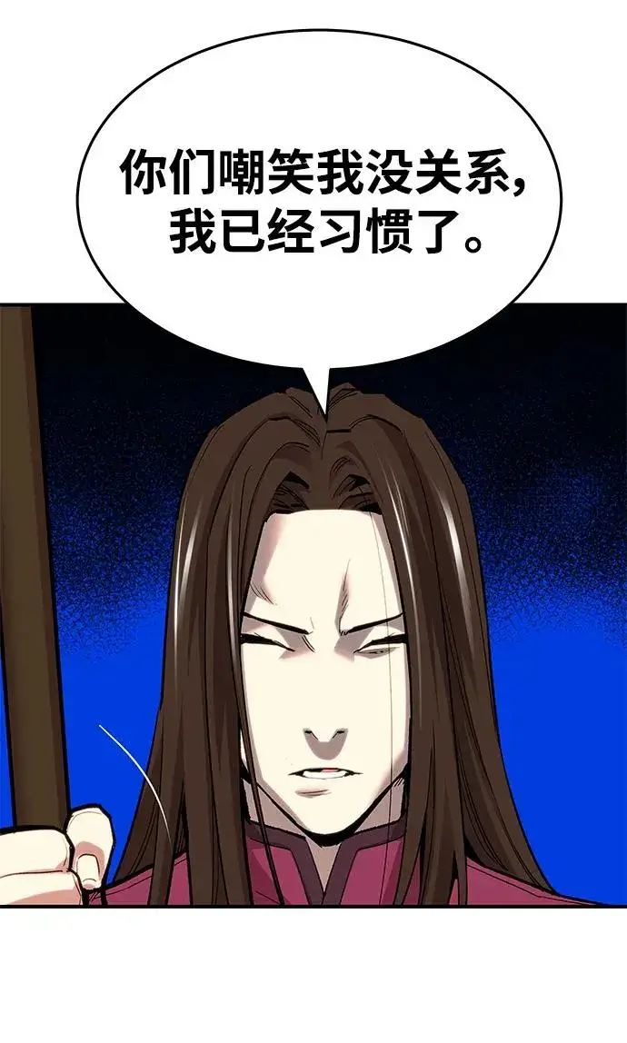 漫画《觉醒战士》[第2部] 第16话 普罗斯那攻略队（2)第11张图
