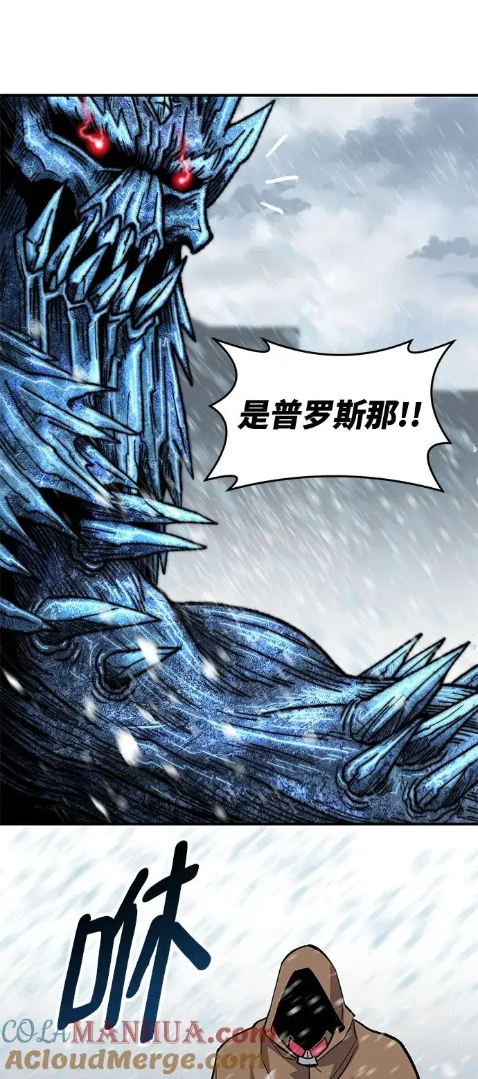 漫画《觉醒战士》[第2部] 第16话 普罗斯那攻略队（2)第117张图