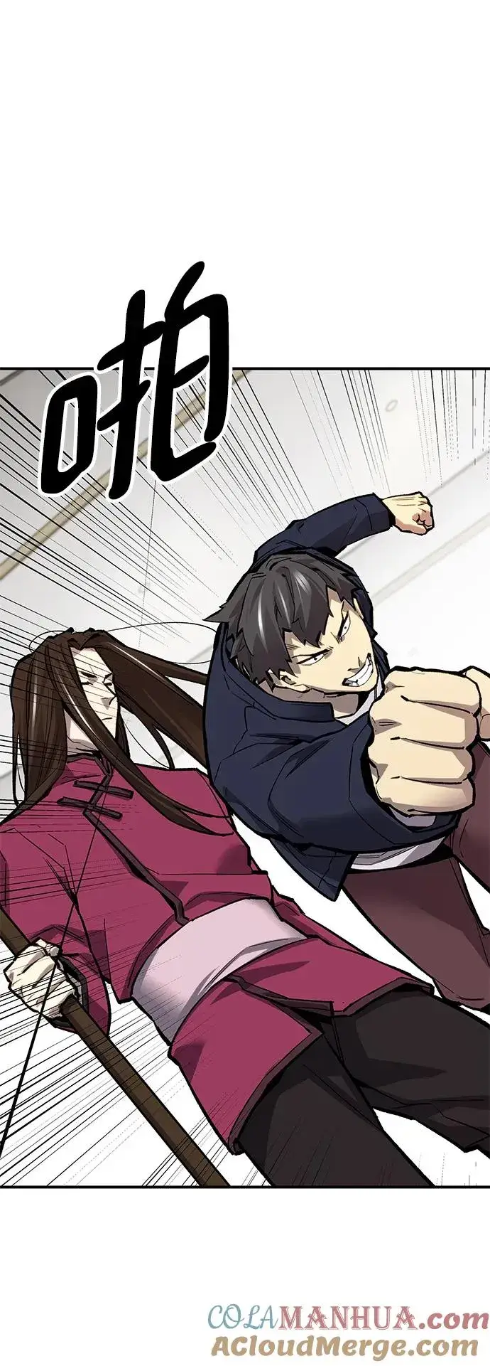 漫画《觉醒战士》[第2部] 第16话 普罗斯那攻略队（2)第17张图