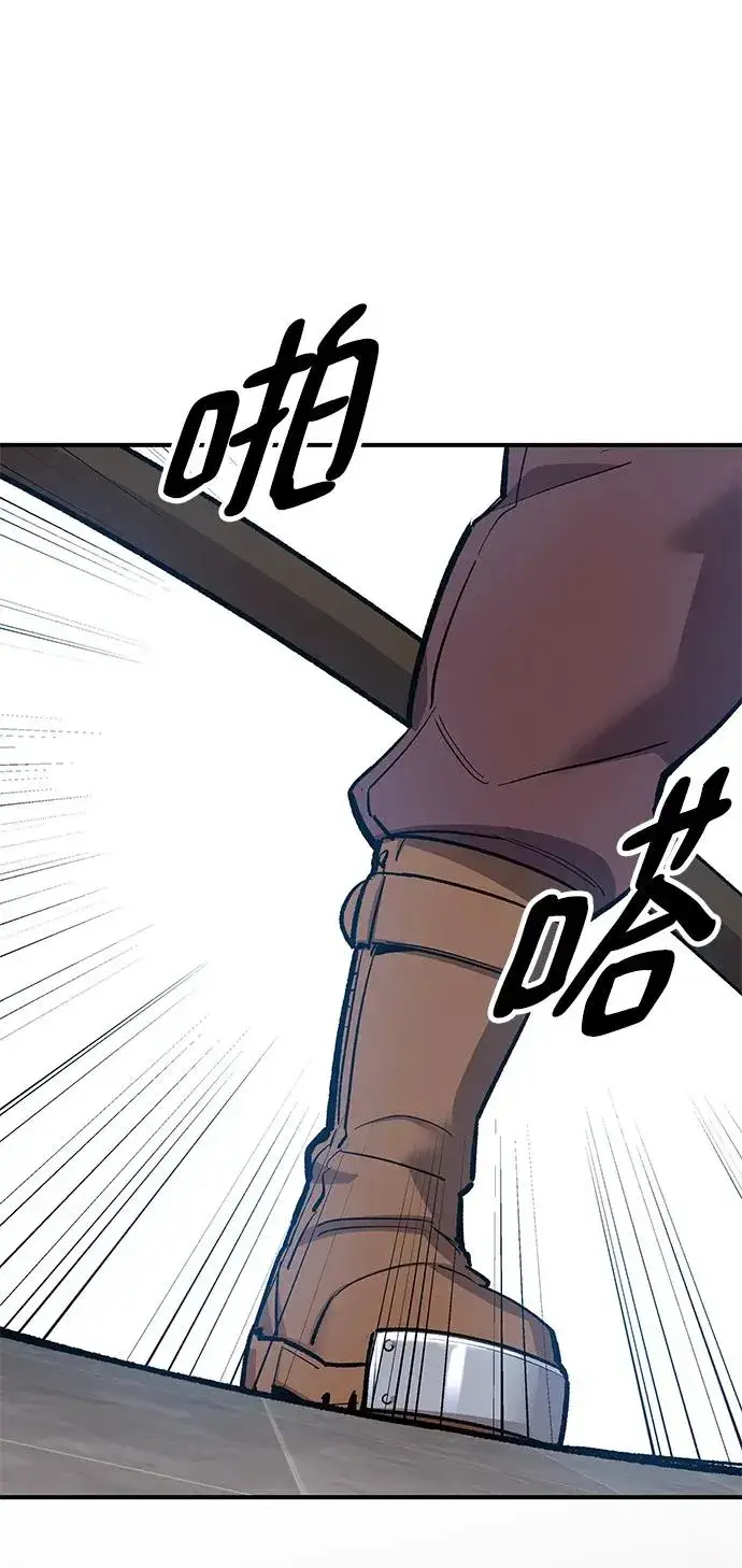 漫画《觉醒战士》[第2部] 第16话 普罗斯那攻略队（2)第18张图