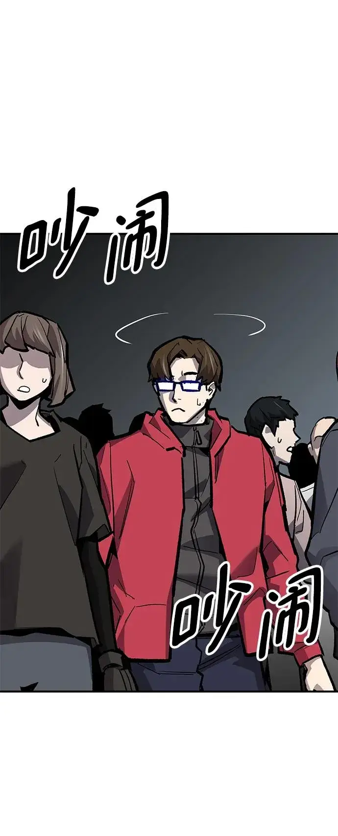 漫画《觉醒战士》[第2部] 第16话 普罗斯那攻略队（2)第75张图