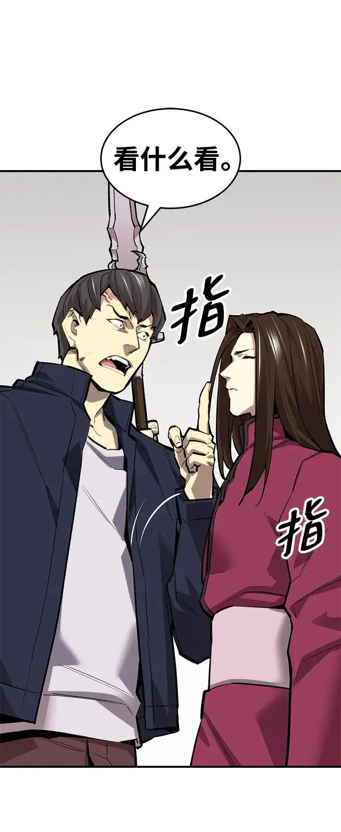 漫画《觉醒战士》[第2部] 第16话 普罗斯那攻略队（2)第8张图
