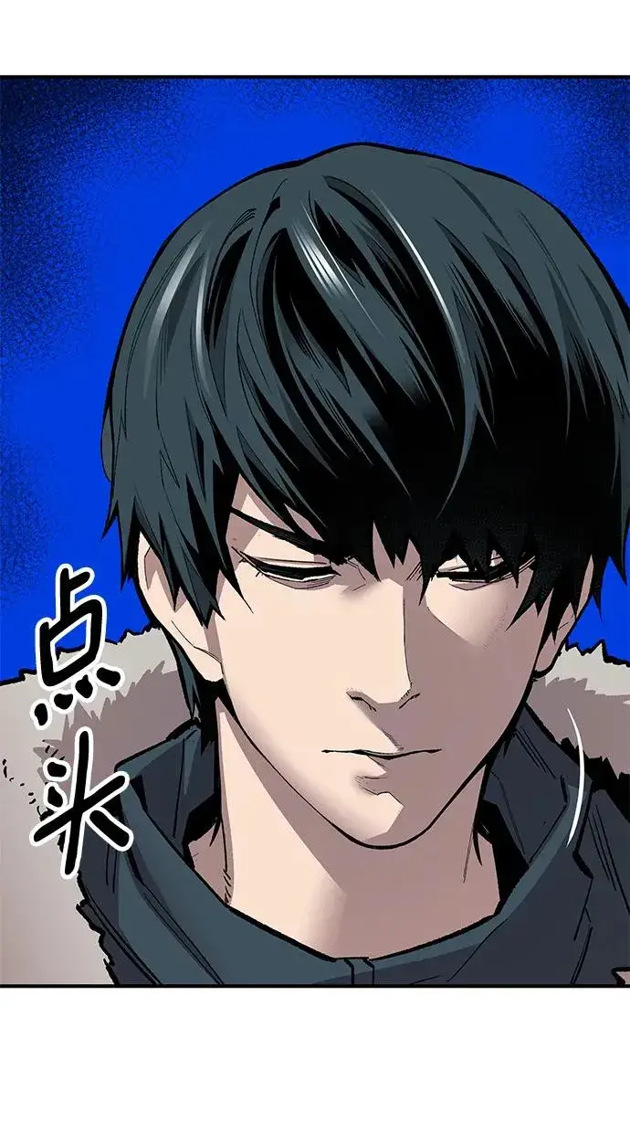 漫画《觉醒战士》[第2部] 第17话 普罗斯那攻略队（3)第116张图