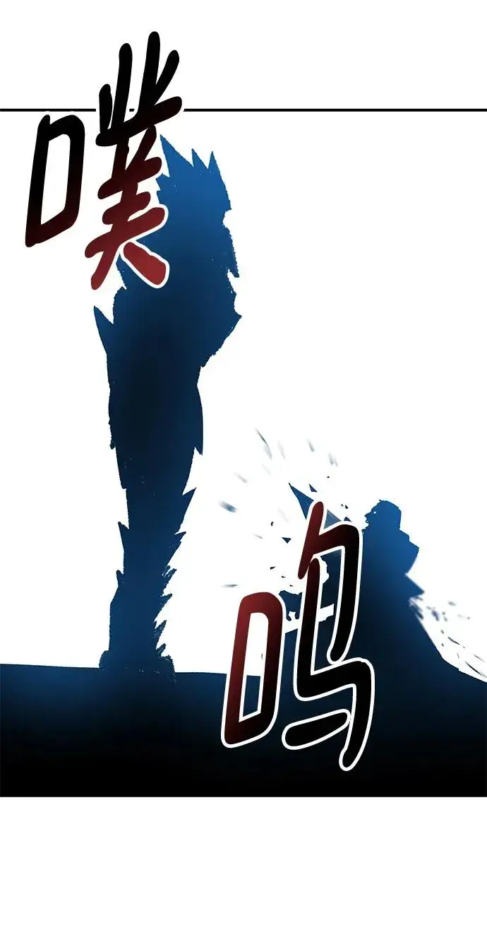 漫画《觉醒战士》[第2部] 第17话 普罗斯那攻略队（3)第20张图