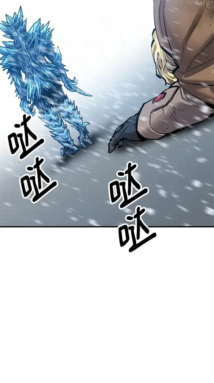 漫画《觉醒战士》[第2部] 第17话 普罗斯那攻略队（3)第22张图
