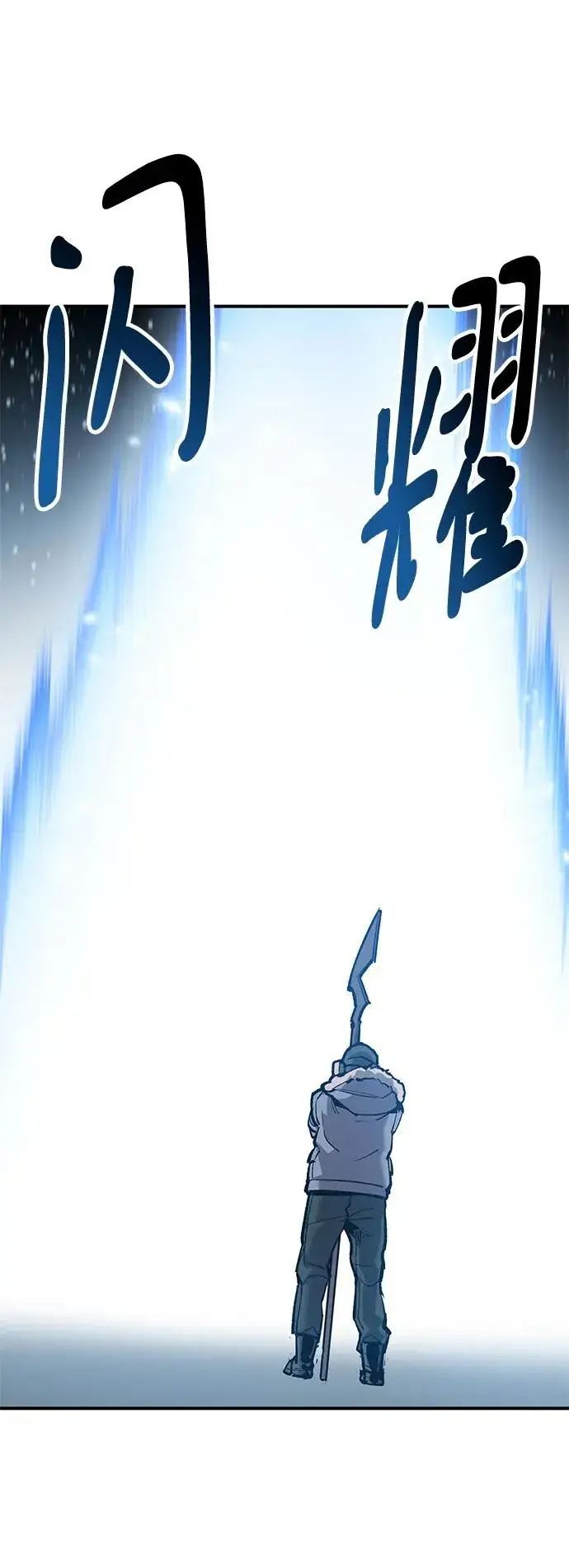 漫画《觉醒战士》[第2部] 第17话 普罗斯那攻略队（3)第27张图