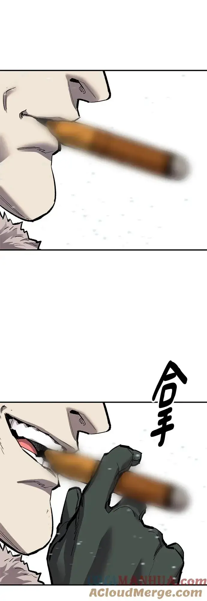 漫画《觉醒战士》[第2部] 第17话 普罗斯那攻略队（3)第37张图